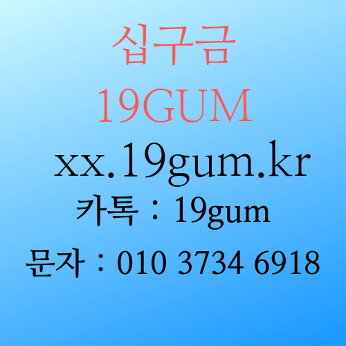 성인쇼핑몰